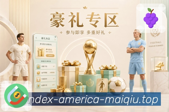 深度解读
